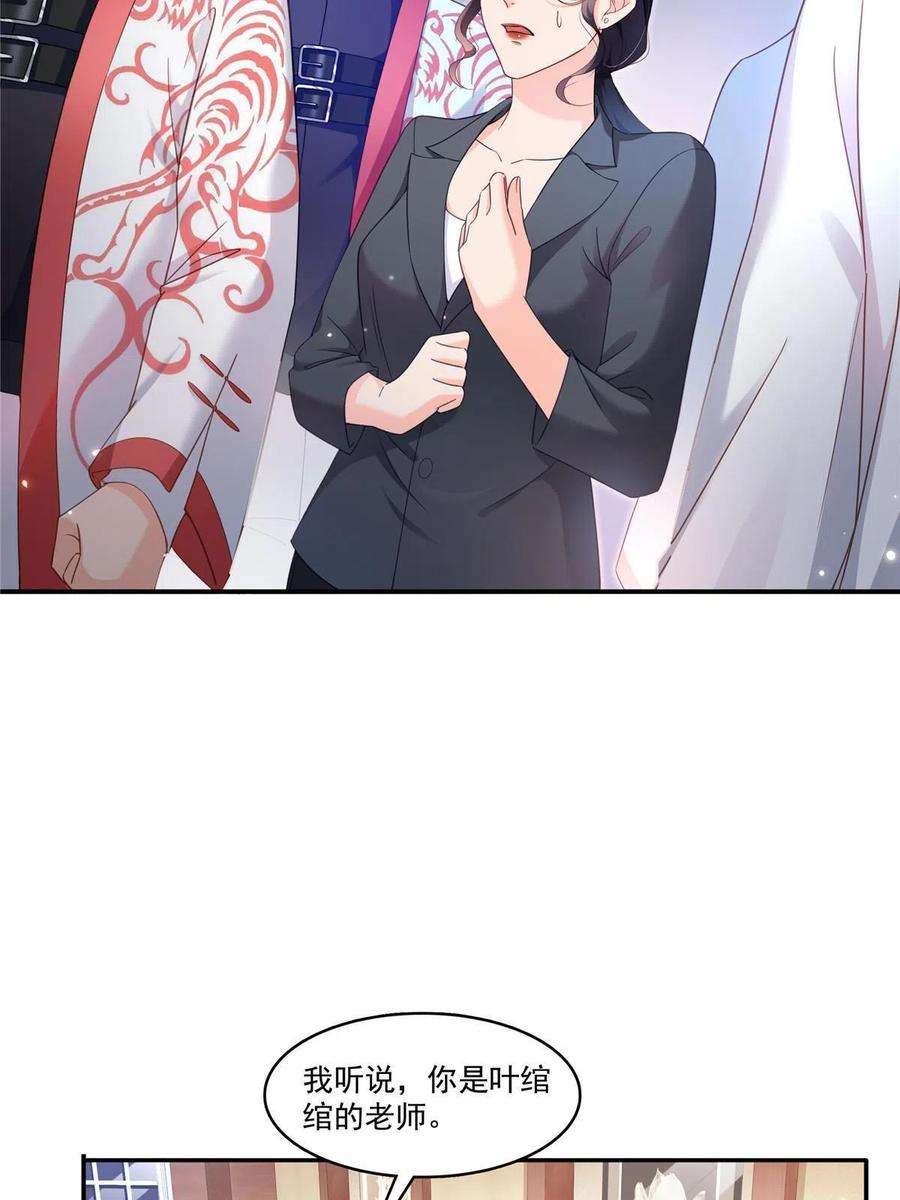 恰似寒光遇骄阳310话 居然真的是酒？！