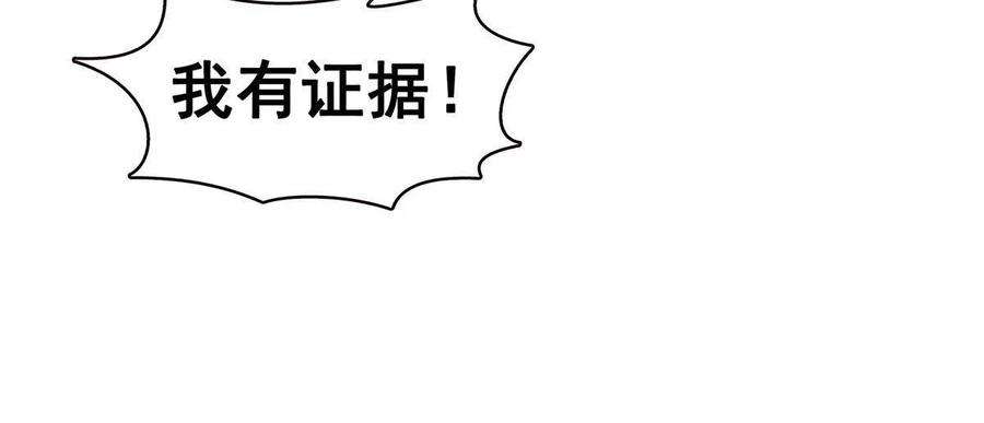 恰似寒光遇骄阳310话 居然真的是酒？！