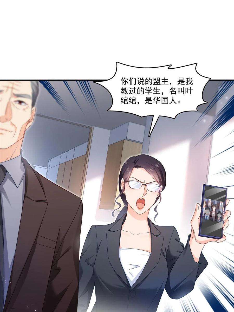 恰似寒光遇骄阳310话 居然真的是酒？！