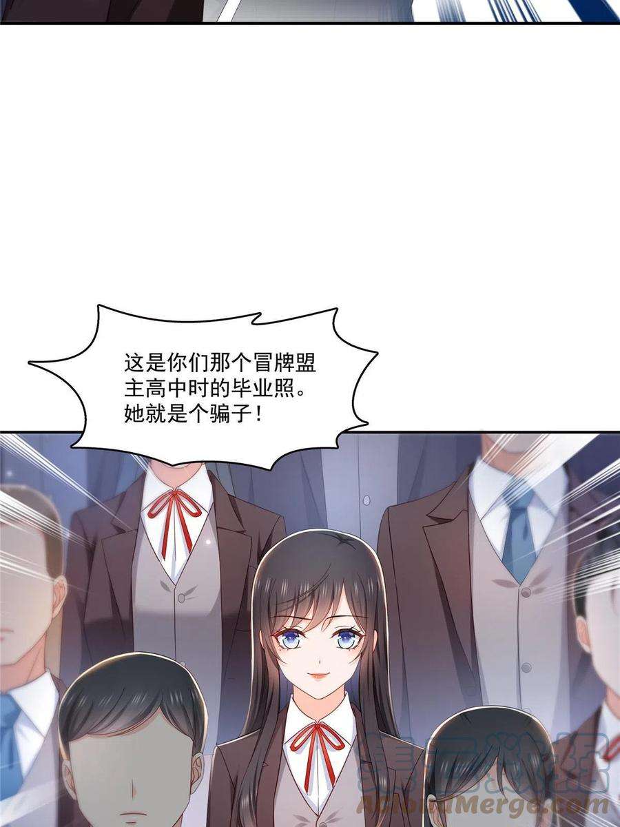 恰似寒光遇骄阳310话 居然真的是酒？！