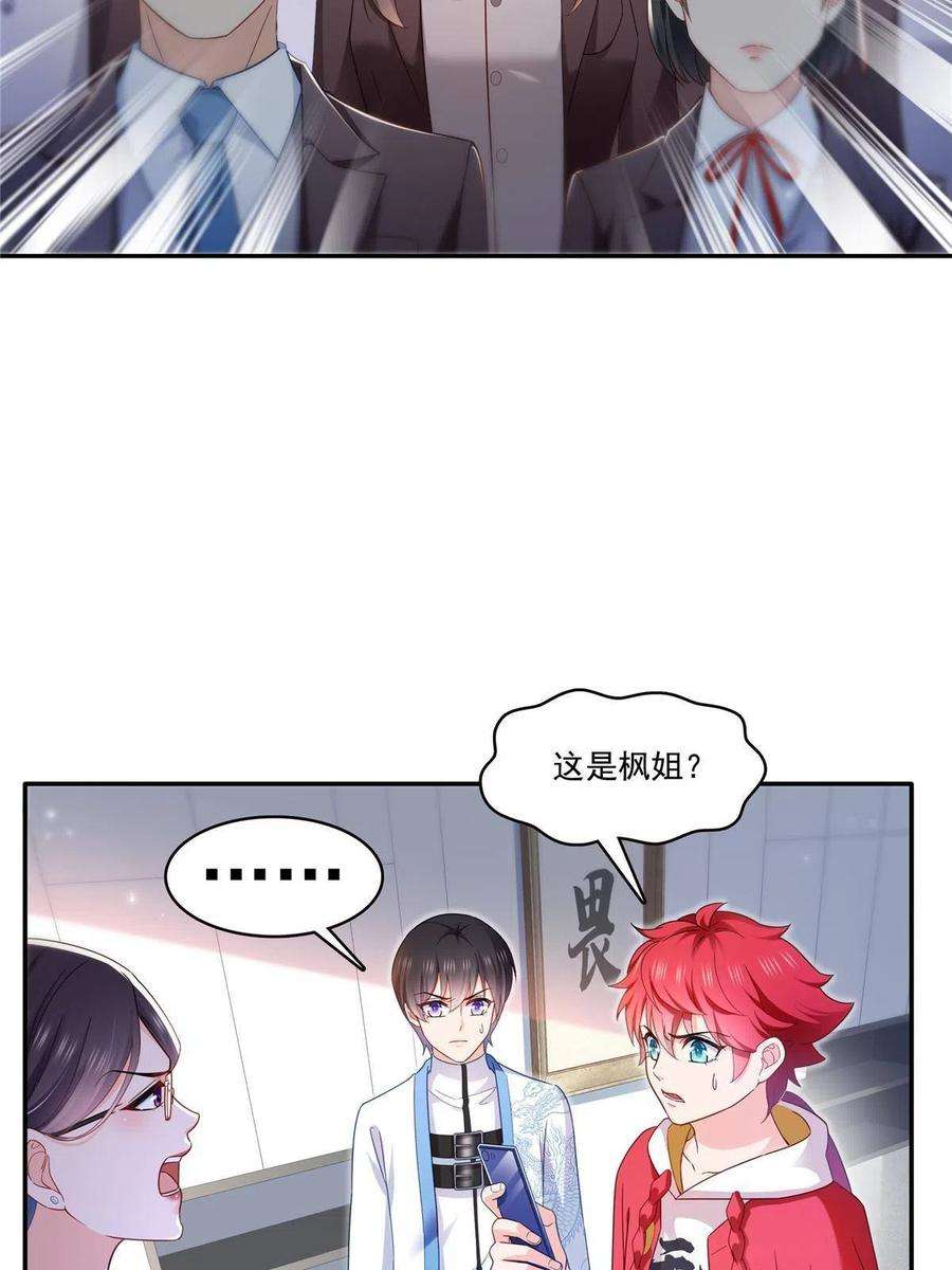 恰似寒光遇骄阳310话 居然真的是酒？！