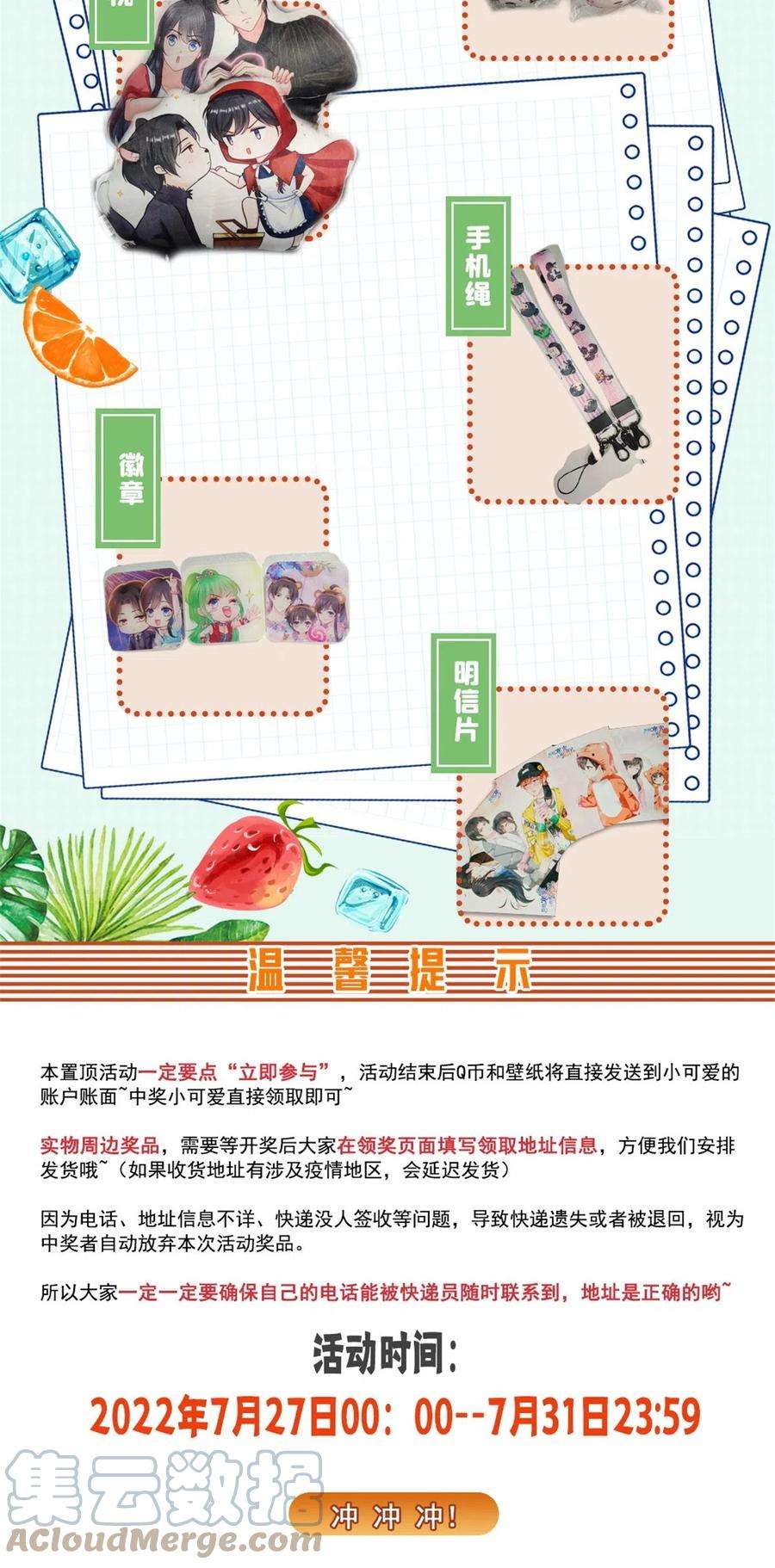 恰似寒光遇骄阳310话 居然真的是酒？！
