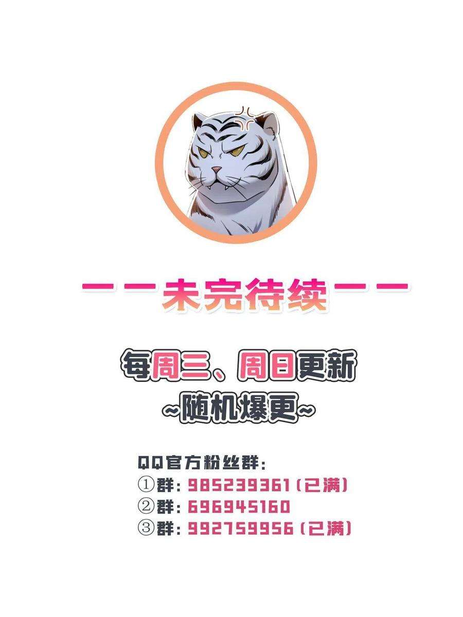 恰似寒光遇骄阳310话 居然真的是酒？！