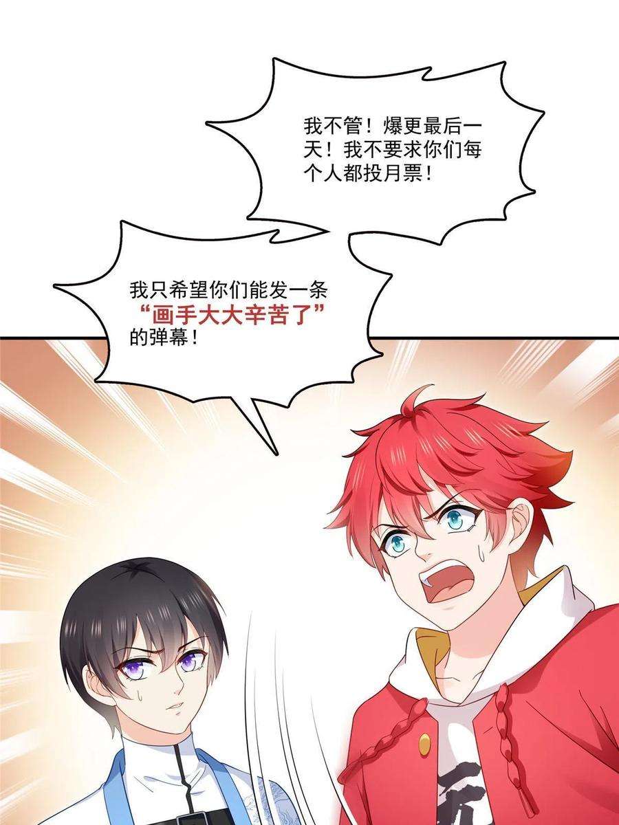 恰似寒光遇骄阳310话 居然真的是酒？！