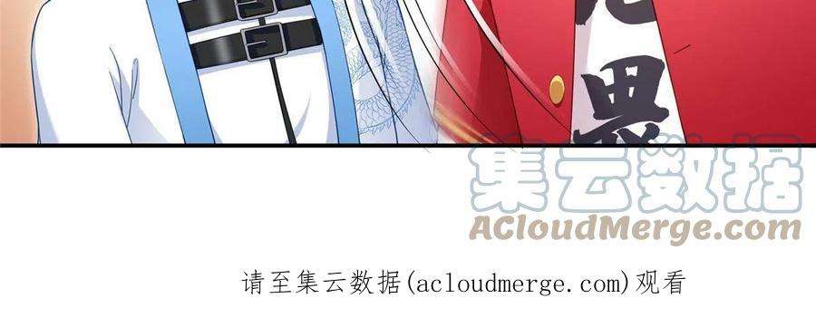 恰似寒光遇骄阳310话 居然真的是酒？！