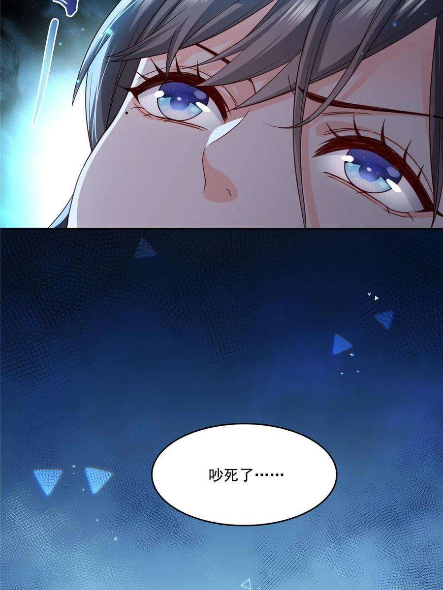 恰似寒光遇骄阳311话 真的是盟主？！
