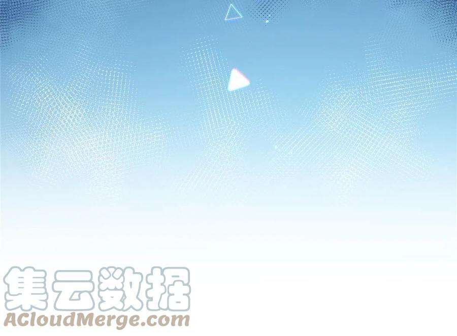 恰似寒光遇骄阳311话 真的是盟主？！