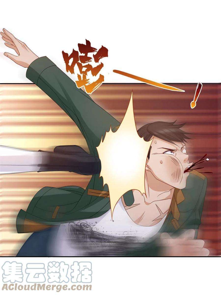 恰似寒光遇骄阳311话 真的是盟主？！