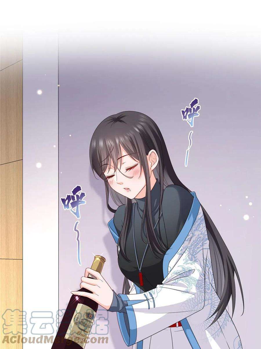 恰似寒光遇骄阳311话 真的是盟主？！