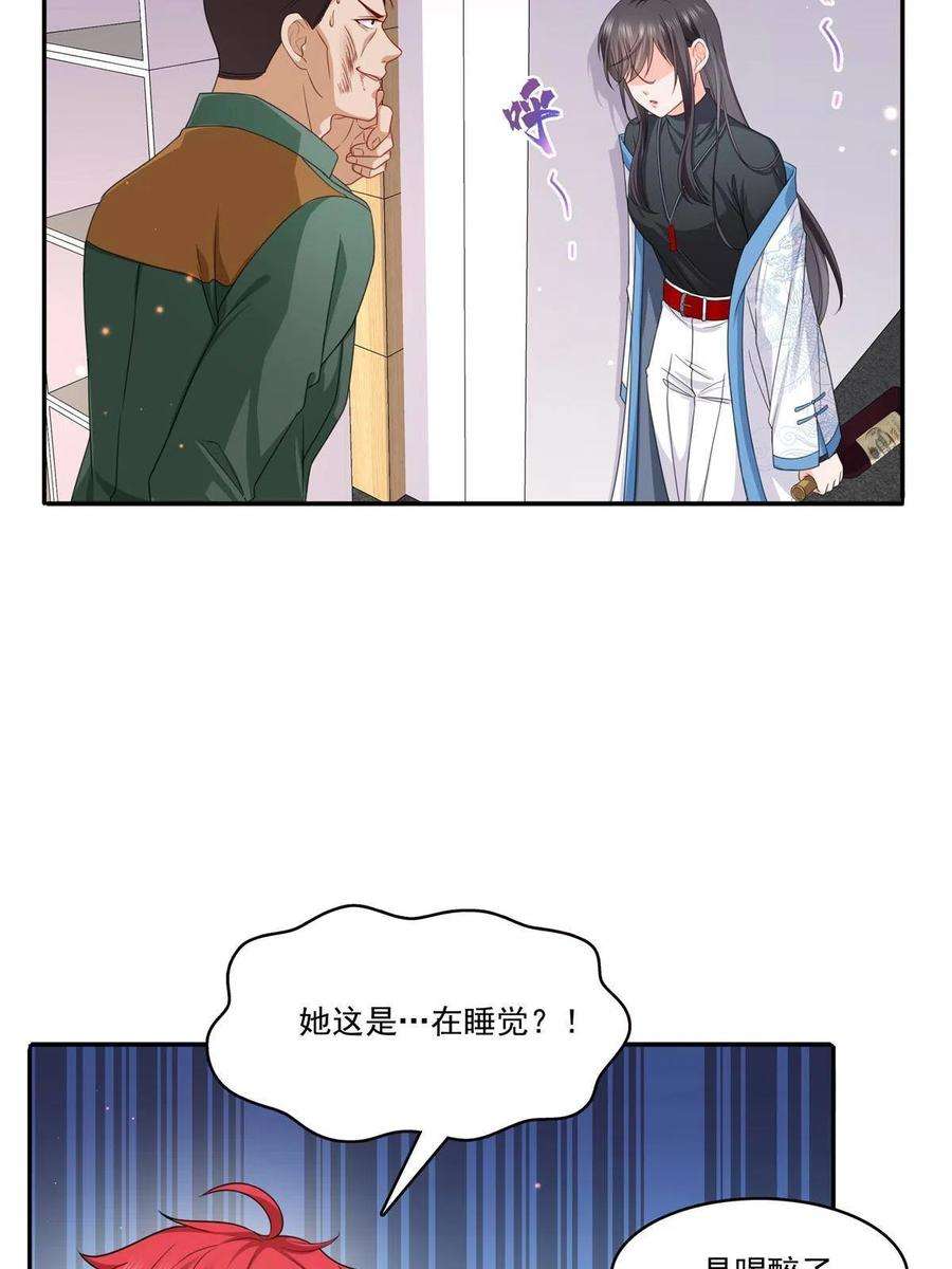 恰似寒光遇骄阳311话 真的是盟主？！