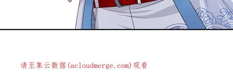 恰似寒光遇骄阳311话 真的是盟主？！