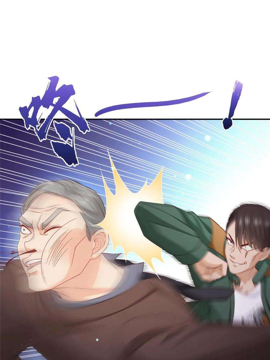 恰似寒光遇骄阳311话 真的是盟主？！