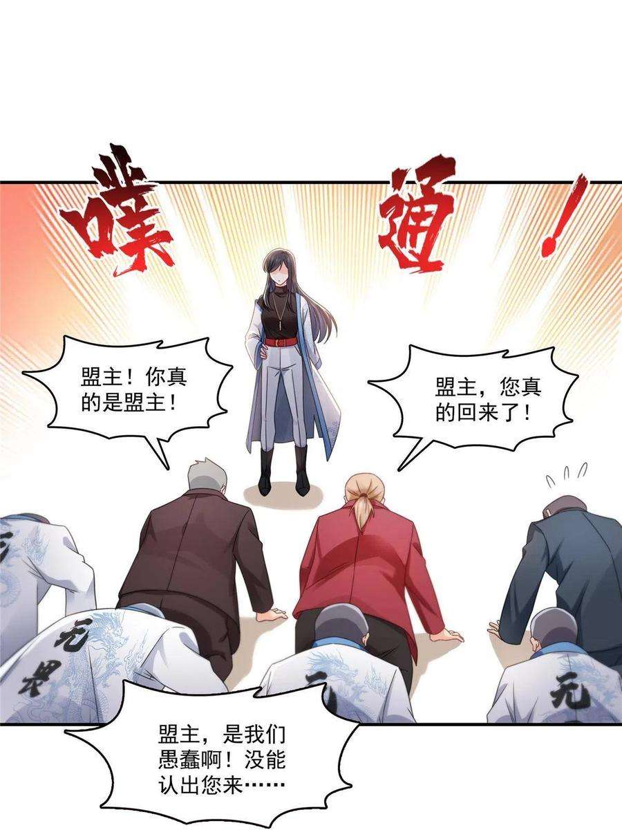 恰似寒光遇骄阳312话 帝王之术