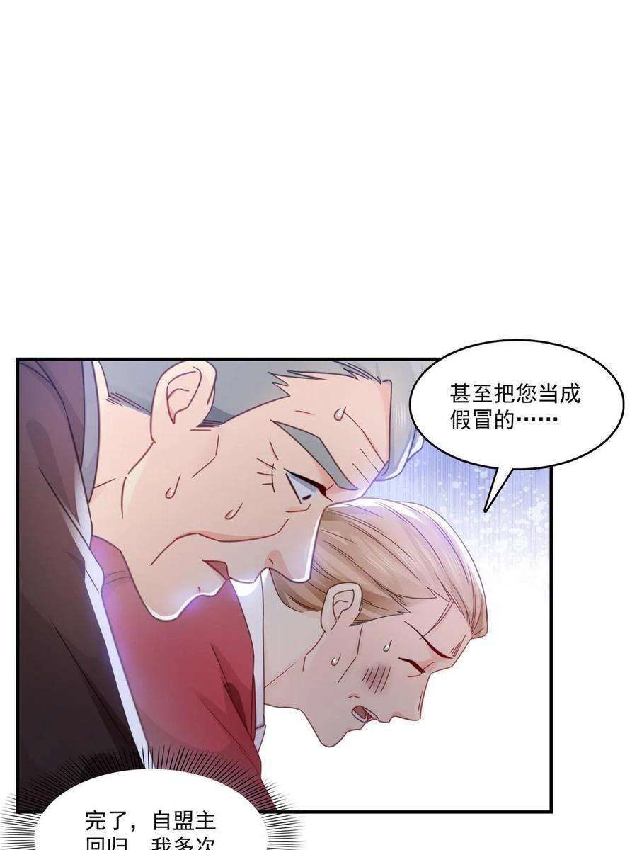 恰似寒光遇骄阳312话 帝王之术