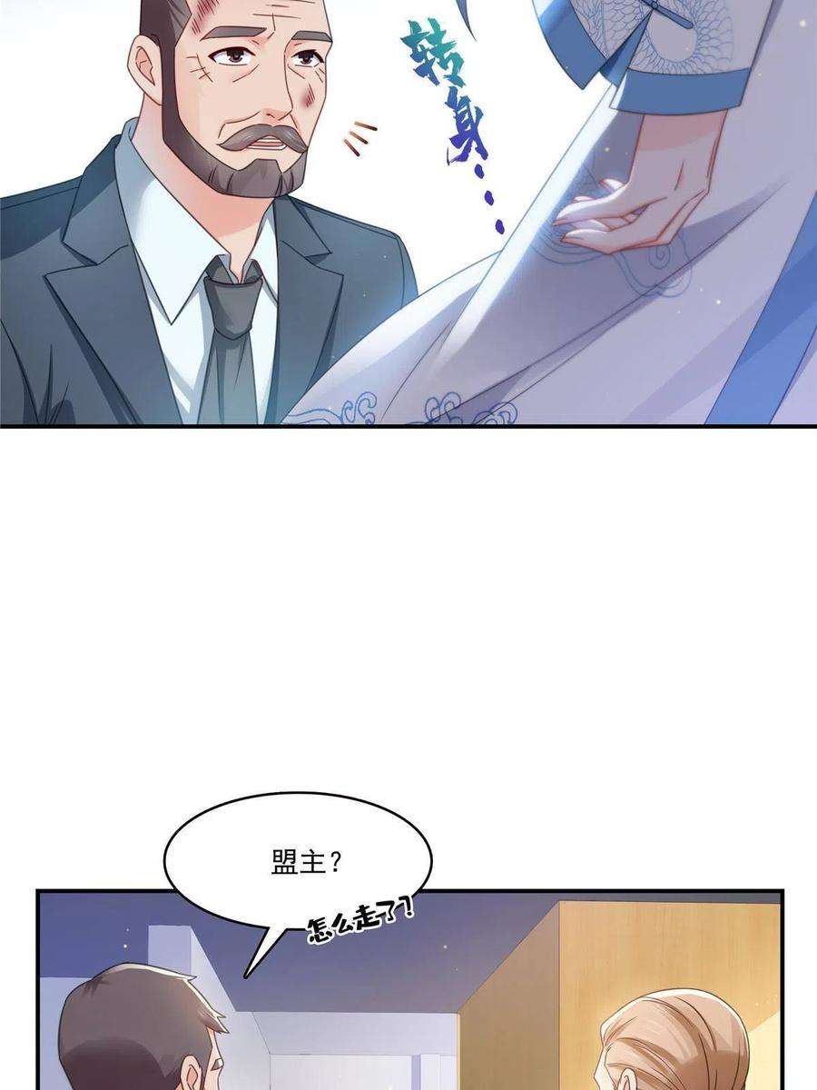 恰似寒光遇骄阳312话 帝王之术