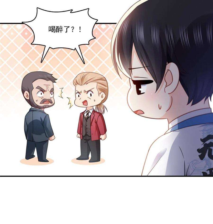 恰似寒光遇骄阳312话 帝王之术