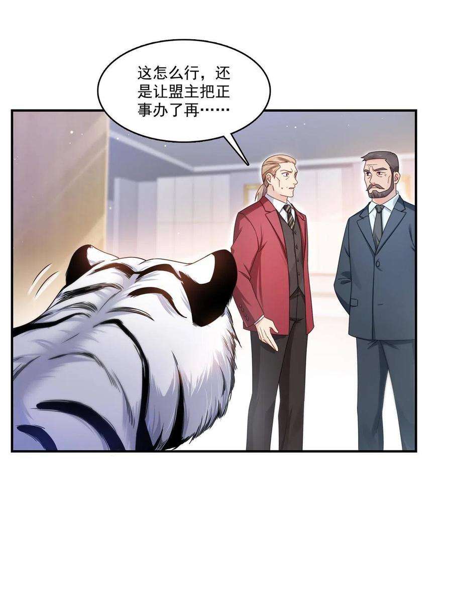 恰似寒光遇骄阳312话 帝王之术