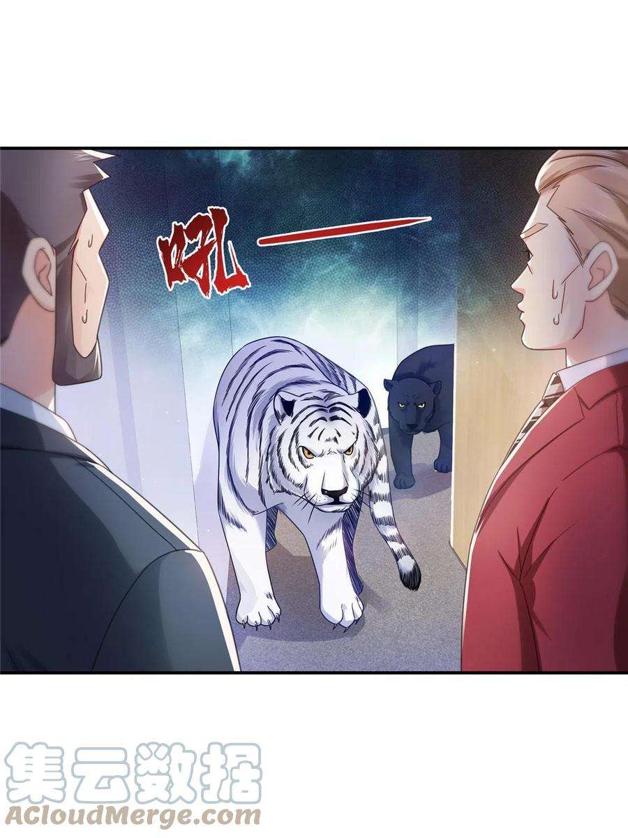 恰似寒光遇骄阳312话 帝王之术
