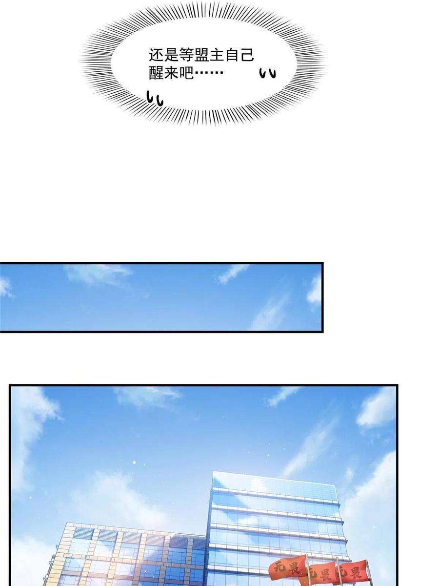 恰似寒光遇骄阳312话 帝王之术