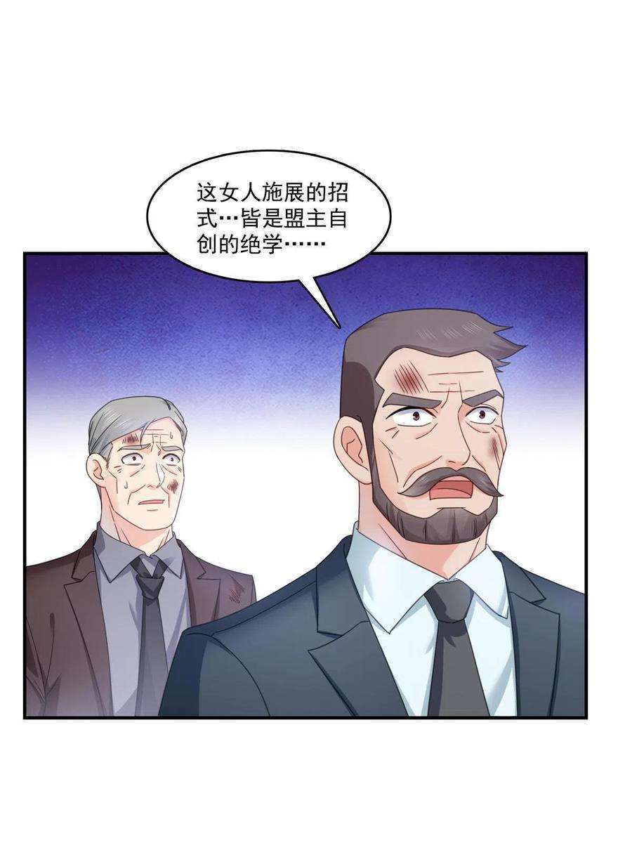 恰似寒光遇骄阳312话 帝王之术