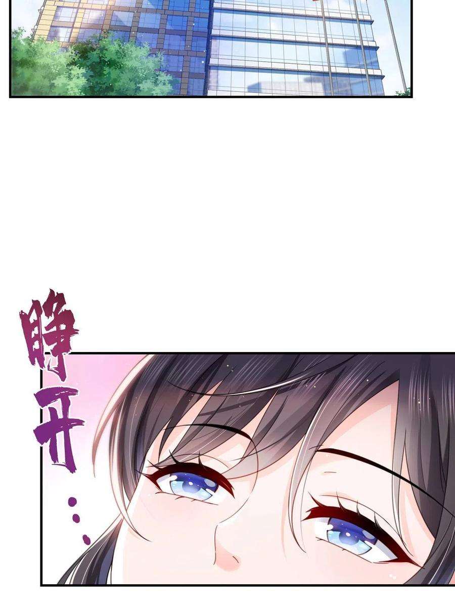 恰似寒光遇骄阳312话 帝王之术