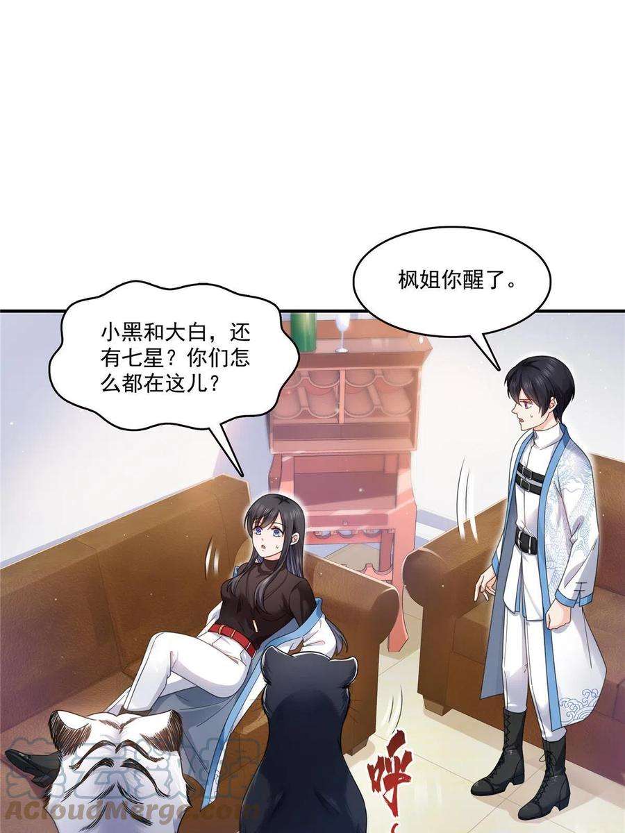 恰似寒光遇骄阳312话 帝王之术