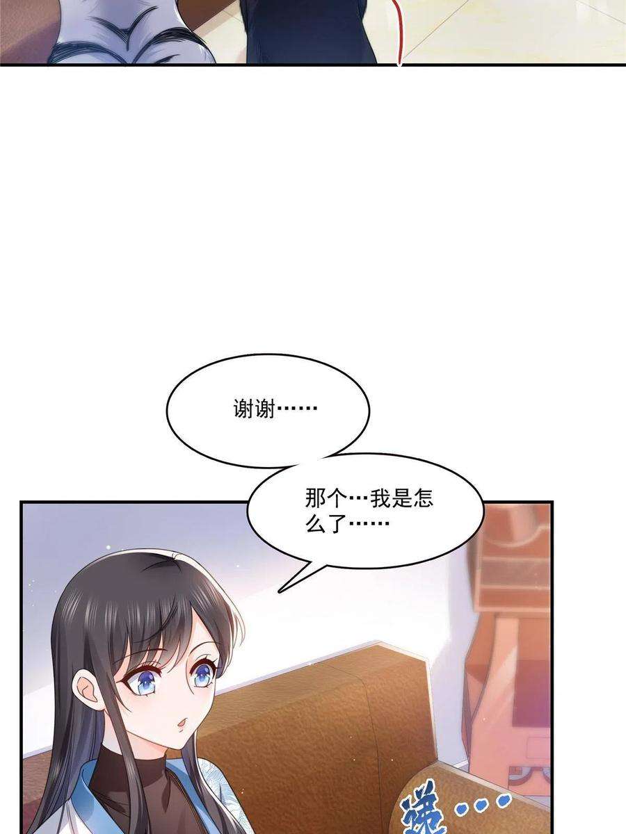 恰似寒光遇骄阳312话 帝王之术