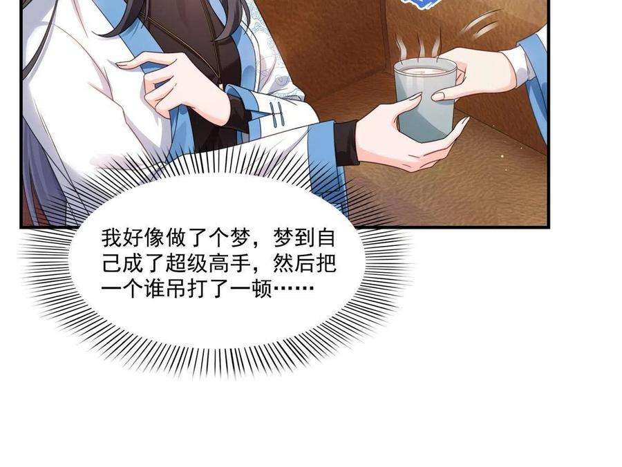恰似寒光遇骄阳312话 帝王之术
