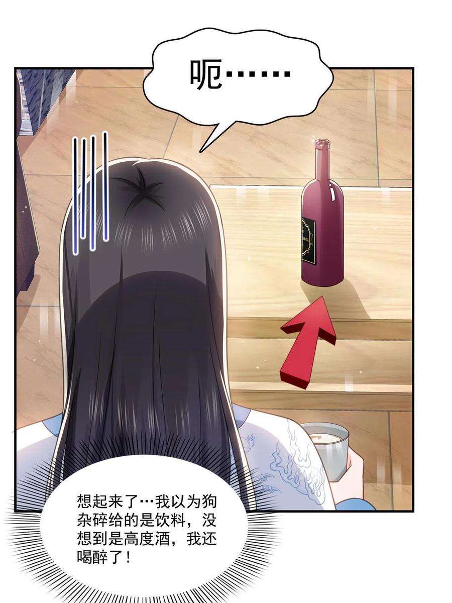恰似寒光遇骄阳312话 帝王之术