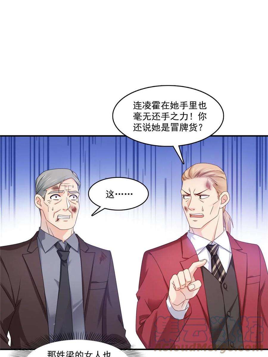 恰似寒光遇骄阳312话 帝王之术