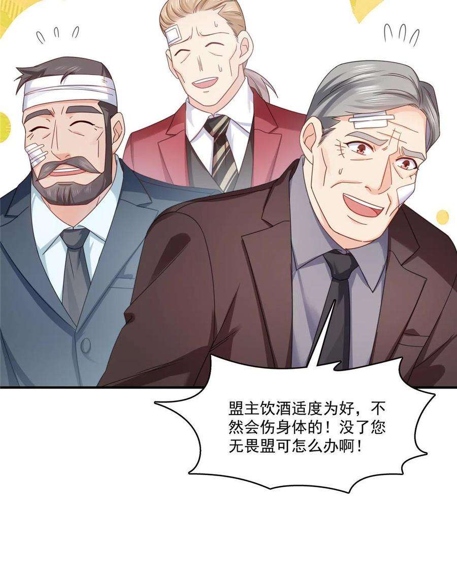 恰似寒光遇骄阳312话 帝王之术