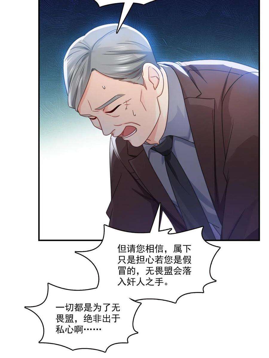 恰似寒光遇骄阳312话 帝王之术