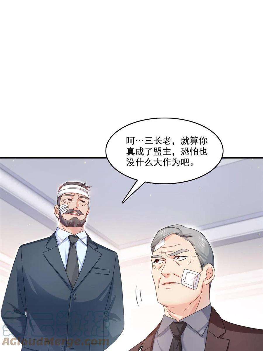 恰似寒光遇骄阳312话 帝王之术