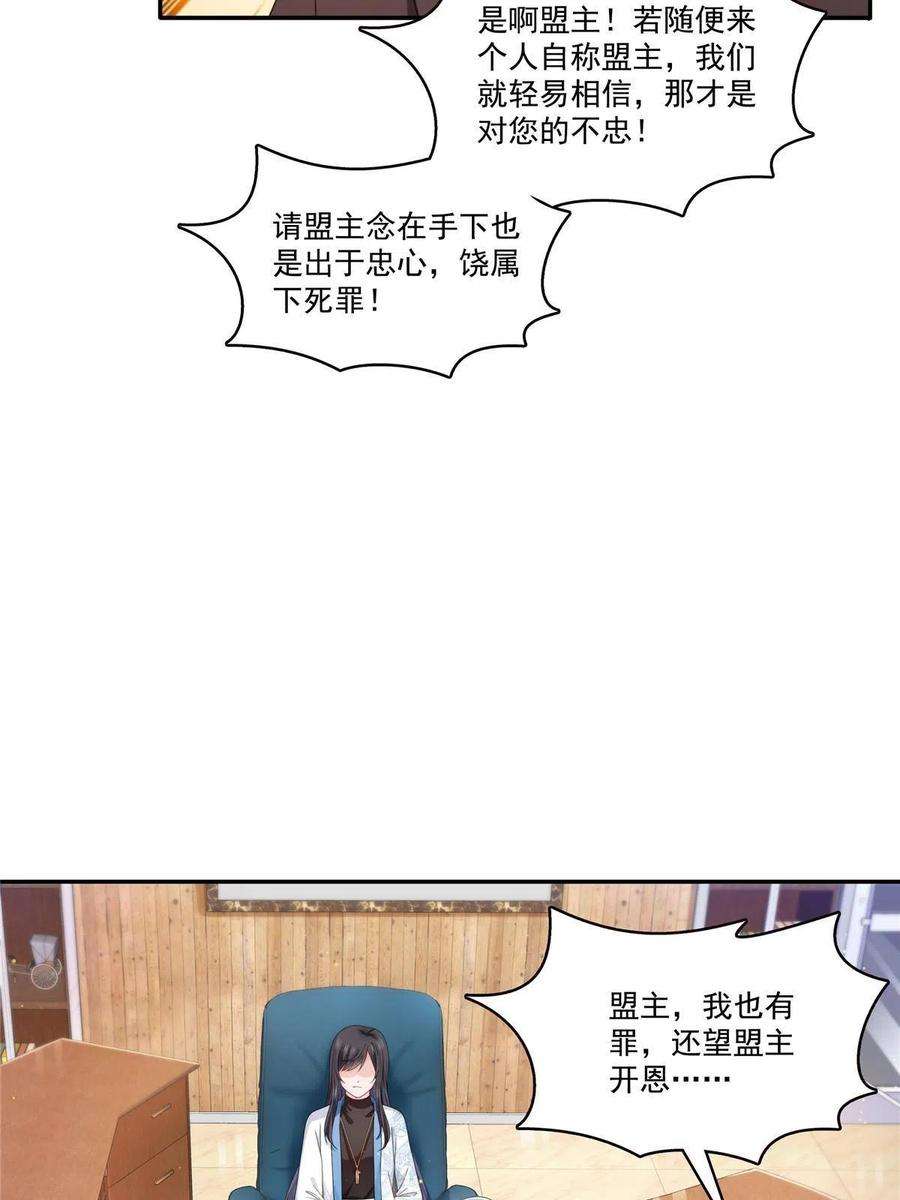恰似寒光遇骄阳312话 帝王之术