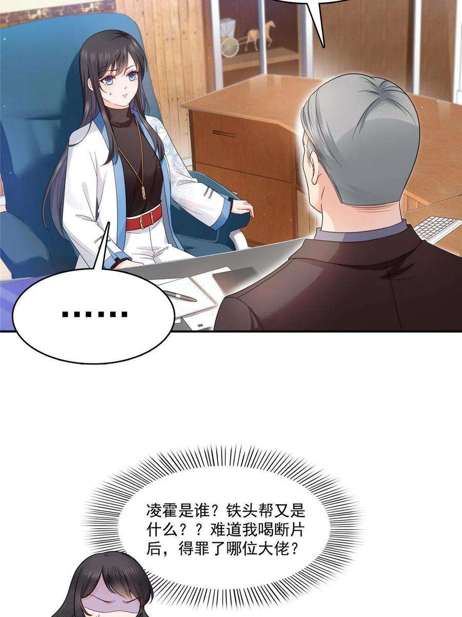 恰似寒光遇骄阳312话 帝王之术