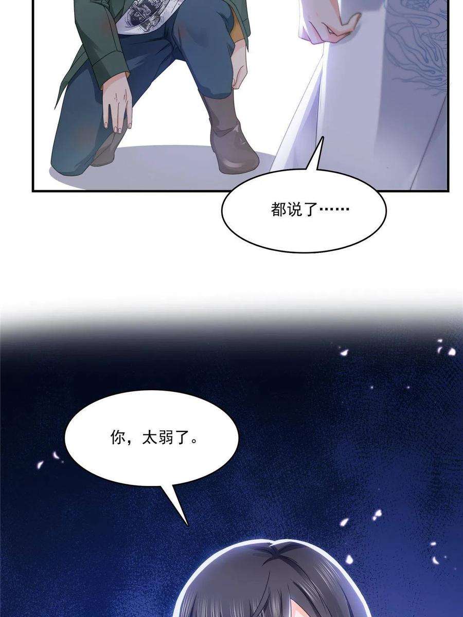 恰似寒光遇骄阳312话 帝王之术