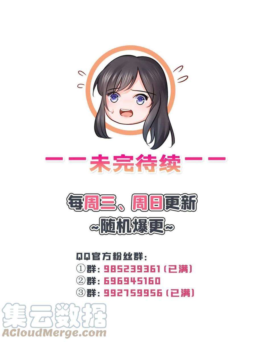 恰似寒光遇骄阳312话 帝王之术