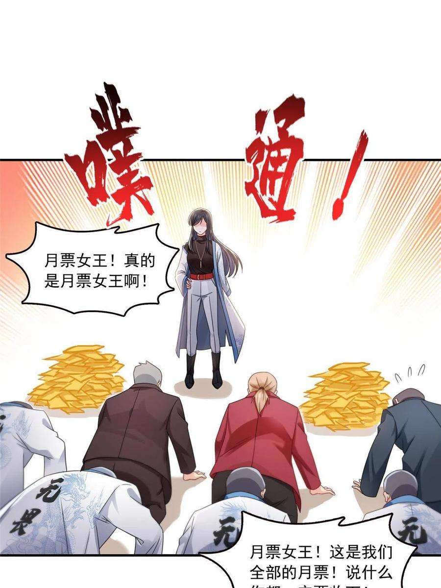 恰似寒光遇骄阳312话 帝王之术