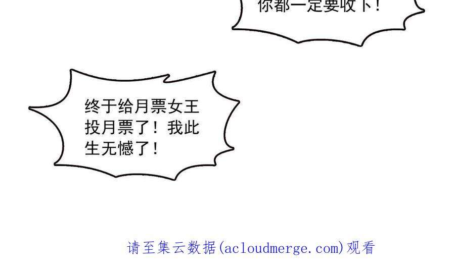 恰似寒光遇骄阳312话 帝王之术