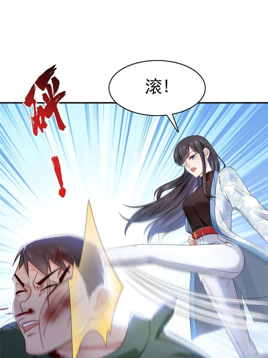 恰似寒光遇骄阳312话 帝王之术