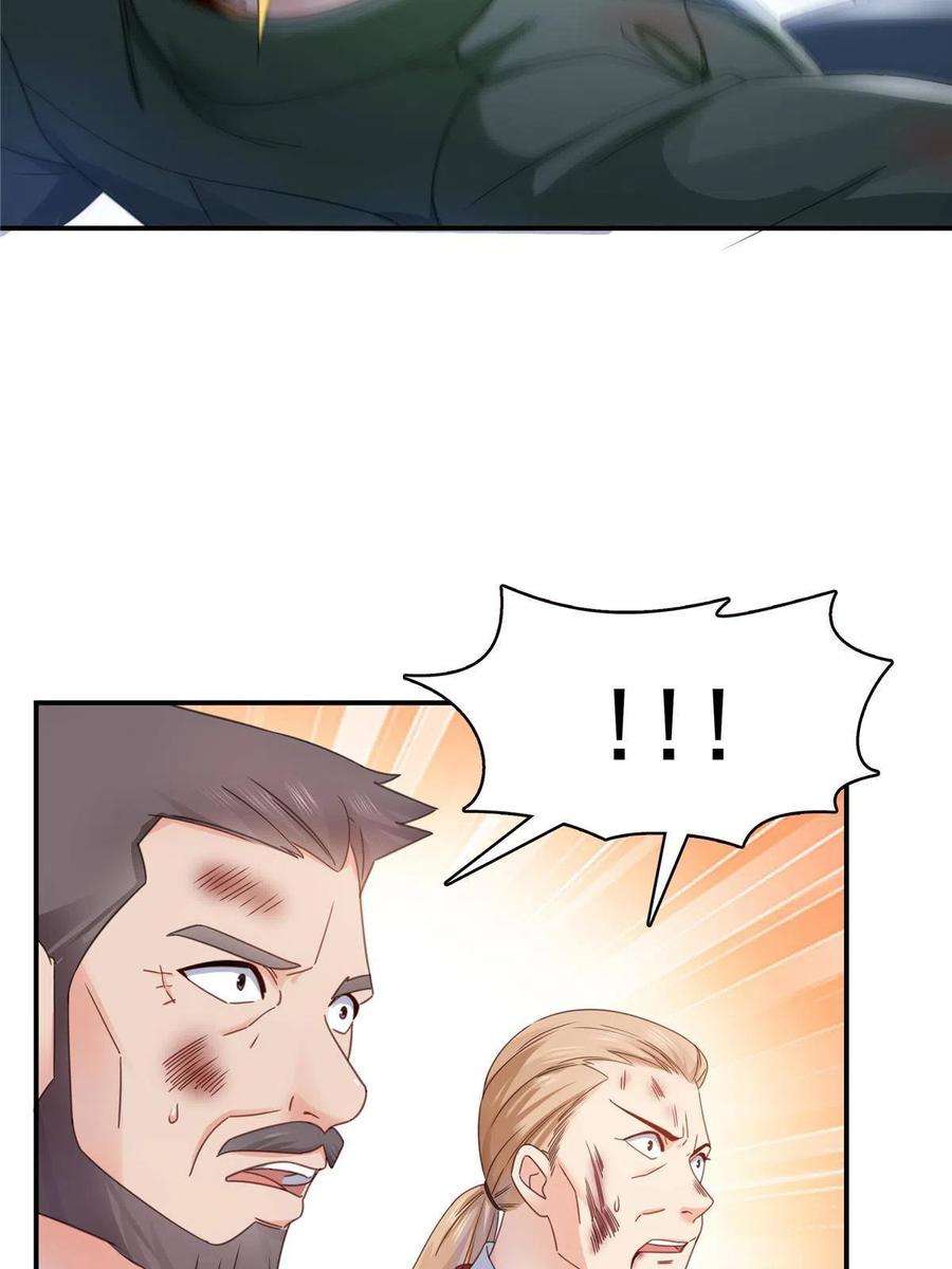 恰似寒光遇骄阳312话 帝王之术