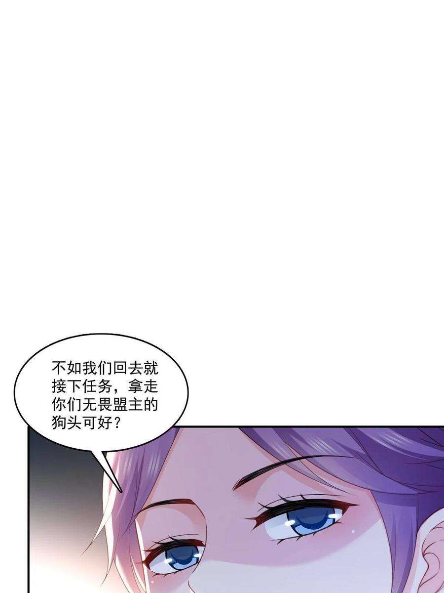 恰似寒光遇骄阳313话 深度催眠术