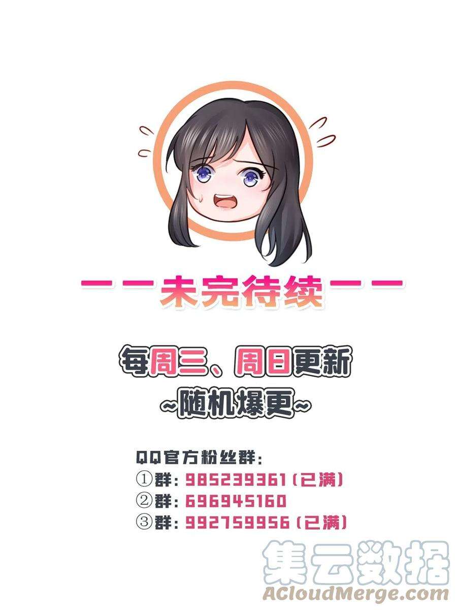 恰似寒光遇骄阳313话 深度催眠术