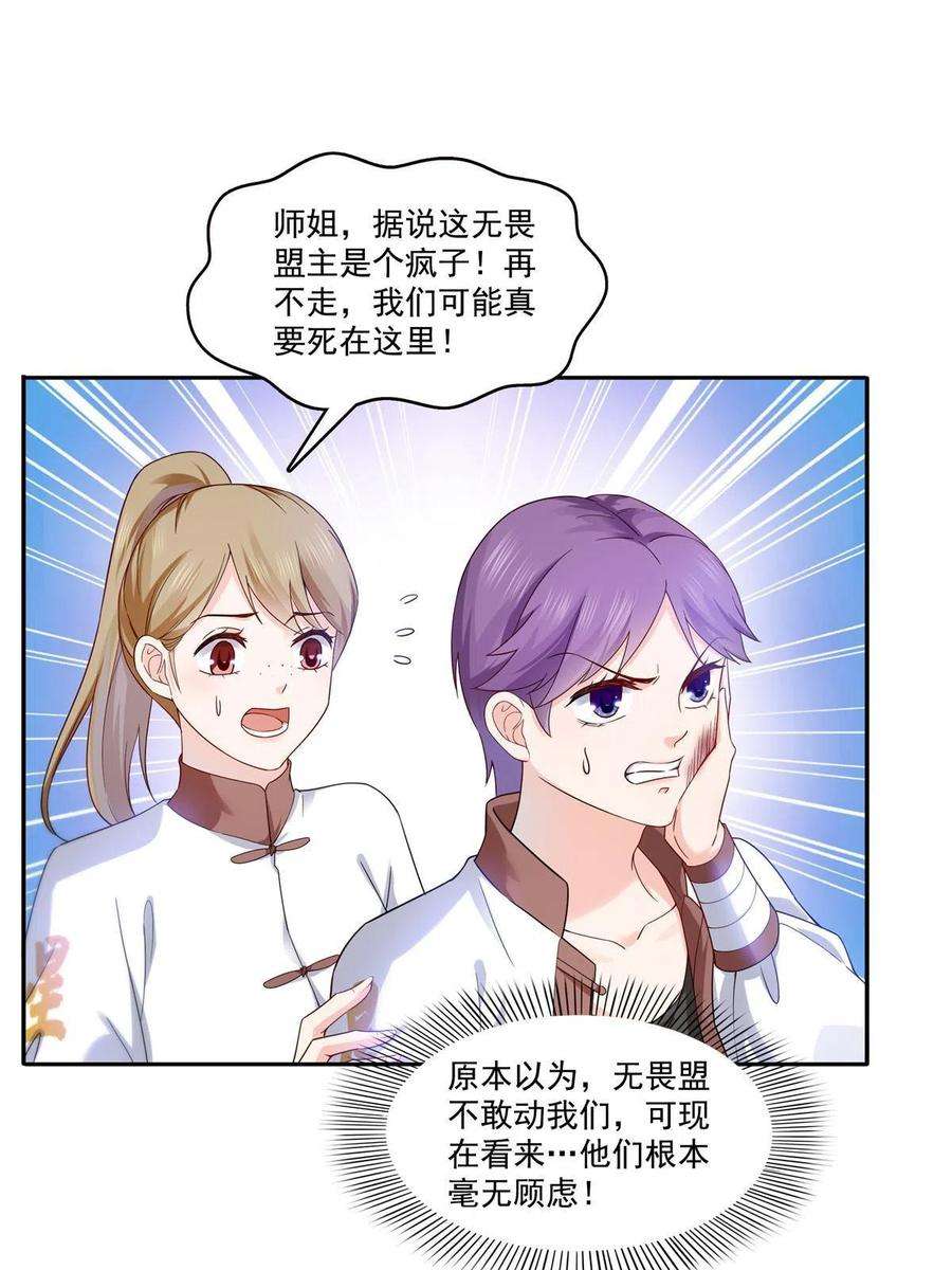 恰似寒光遇骄阳314话 999朵白玫瑰