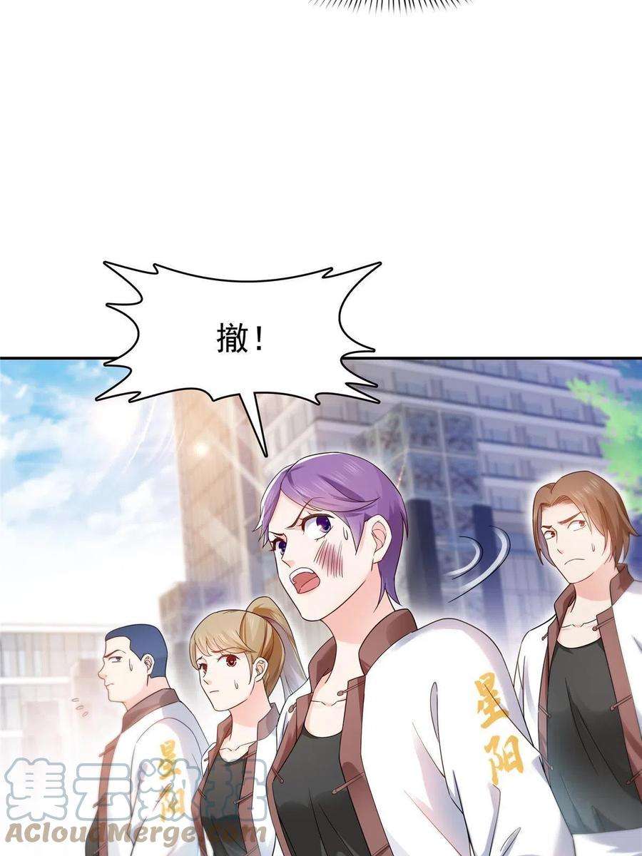 恰似寒光遇骄阳314话 999朵白玫瑰