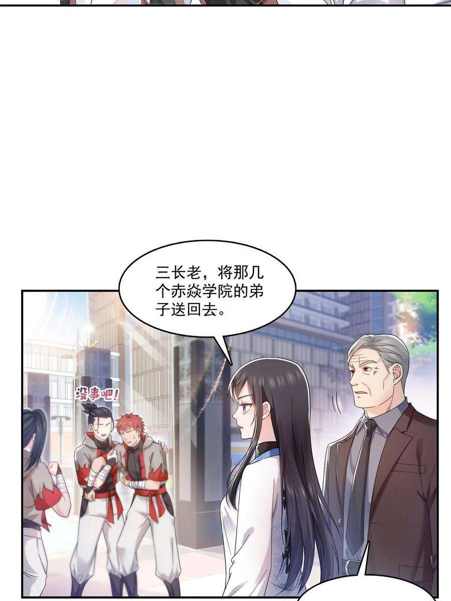 恰似寒光遇骄阳314话 999朵白玫瑰
