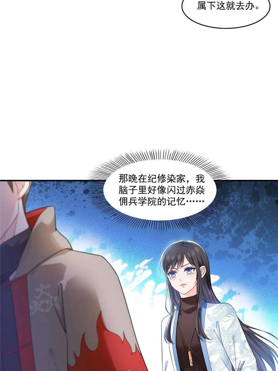 恰似寒光遇骄阳314话 999朵白玫瑰