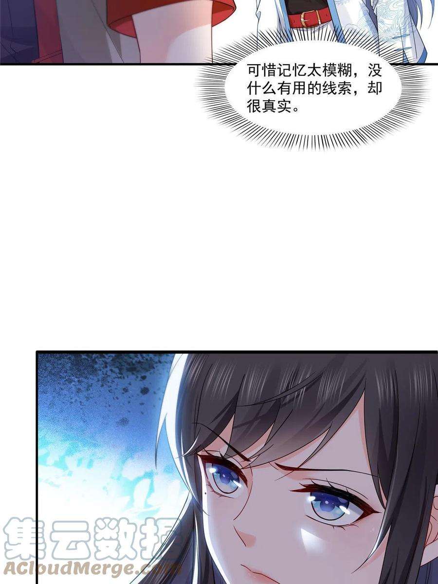 恰似寒光遇骄阳314话 999朵白玫瑰