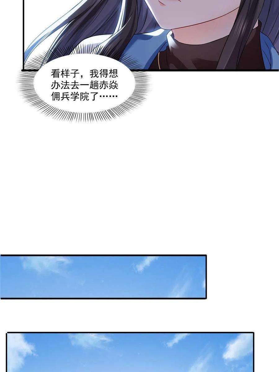 恰似寒光遇骄阳314话 999朵白玫瑰