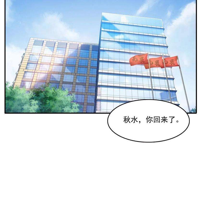 恰似寒光遇骄阳314话 999朵白玫瑰